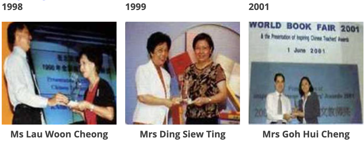 Three award ceremony photos from 1998, 1999, and 2001 showing recipients Ms Lau Woon Cheong, Mrs Ding Siew Ting, and Mrs Goh Hui Cheng.